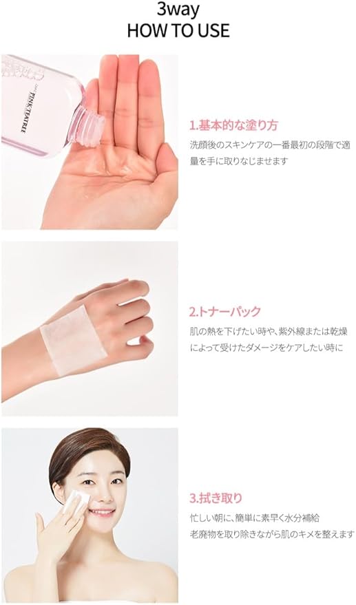 APLIN Pink Tea Tree Daily Toner 150mL/Skin Moisturizer/Facial Moisturizers/5.07 Fl. Oz, CICA, Hyaluronic Acid, Korean Skin Care, Moisturizing, Soothing