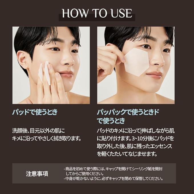 OBgE Intense Chilling Pad (70 count) - Toner Pads for Men. Soothe, Hydrate & Cool, Daily Skincare. Vegan Cotton with Rosemary Extract 78%, Herbs, LHA, PHA.