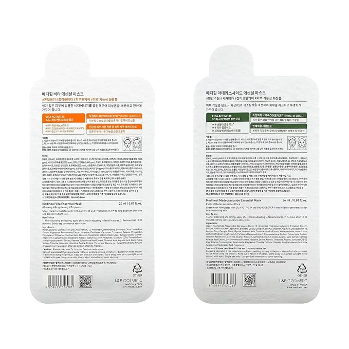Mediheal Sheet Mask New Essential HERO 16 pack (Hyaluronate, Tea Tree, Madecassoside, Vita) | Korean Skincare Facial Sheet Mask Combo gift set