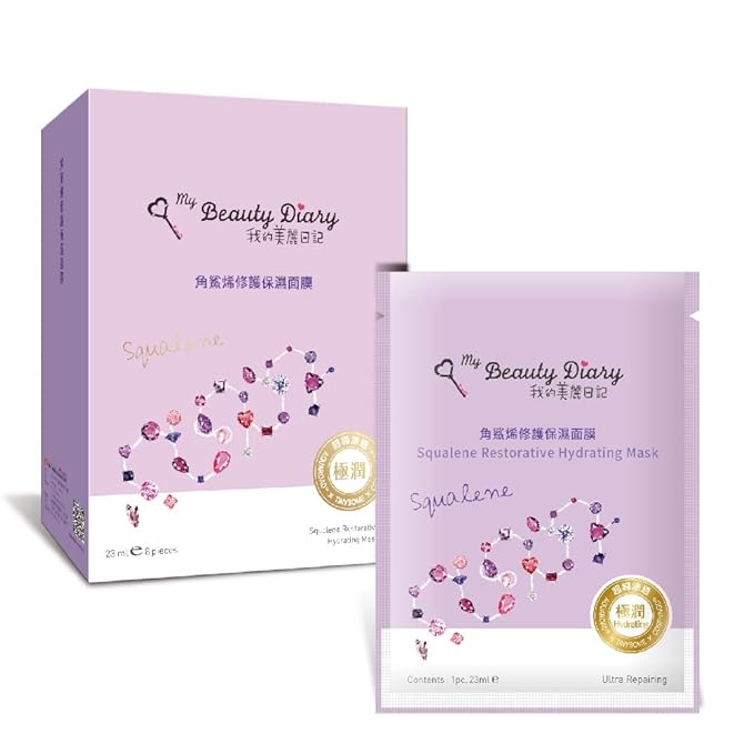 My Beauty Diary-Squalene Restorative Hydrating Facial Mask, Ultra Repairing and Lustrous Radiancw for Mature and Aging Skin (8 Combo Pack)