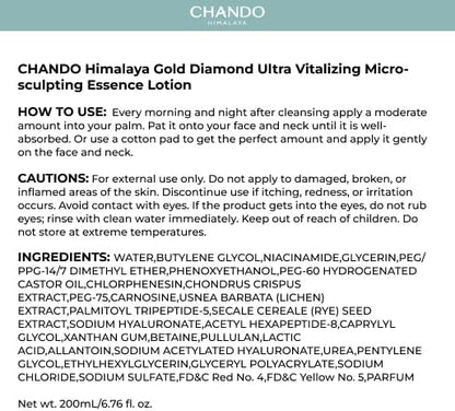 Gold Diamond Peptide-Enriched Toner(200ml/6.76oz) - Ultra Vitalizing, Micro-Sculpting, Refreshing, Hydrating, Repairing Moisturizing Toner with Tri-peptide, Hyaluronic Acid