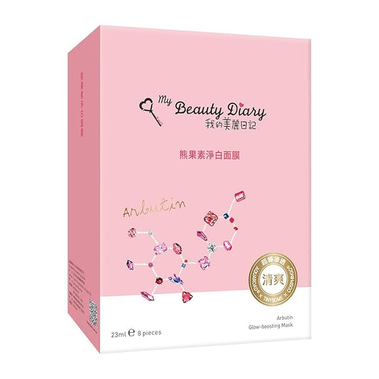 My Beauty Diary Arbutin Glow-boosting Mask, Firming and Smoothening Facial Mask, Restores Radiance, Self Care Face Sheet Mask for Dull Skin and All Skin Types (8 pcs)