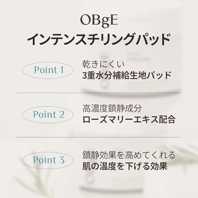 OBgE Intense Chilling Pad (70 count) - Toner Pads for Men. Soothe, Hydrate & Cool, Daily Skincare. Vegan Cotton with Rosemary Extract 78%, Herbs, LHA, PHA.