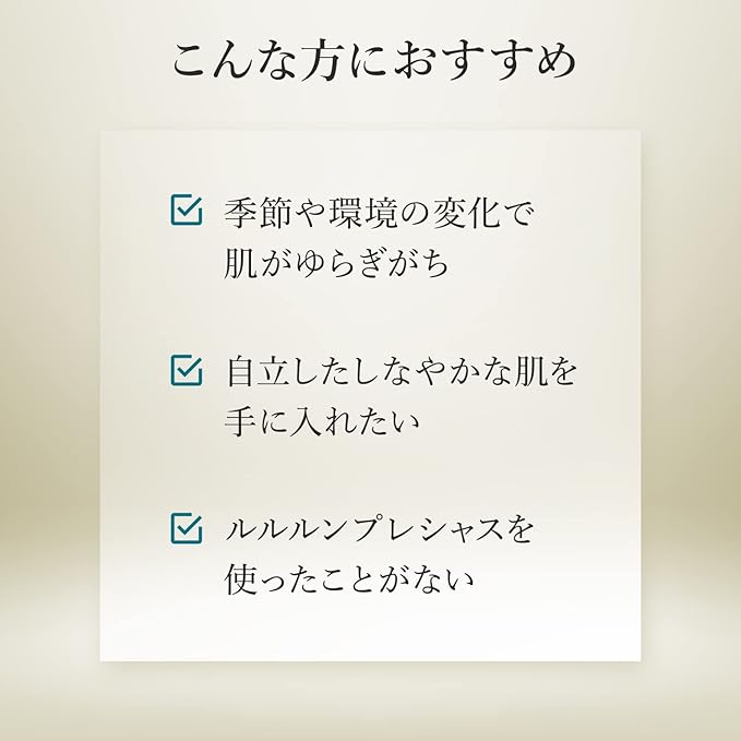 Lululun 32EA Anti Aging Face Mask for Women & Men; Daily Face Masks Skincare & Collagen Face Mask with Squalene& Algae, Hydrating Facial Mask Sheets & Facial Mask & Sheet Mask from Japan PRECIOUS ALL