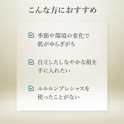 Lululun 32EA Anti Aging Face Mask for Women & Men; Daily Face Masks Skincare & Collagen Face Mask with Squalene& Algae, Hydrating Facial Mask Sheets & Facial Mask & Sheet Mask from Japan PRECIOUS ALL