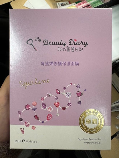 My Beauty Diary-Squalene Restorative Hydrating Facial Mask, Ultra Repairing and Lustrous Radiancw for Mature and Aging Skin (8 Combo Pack)