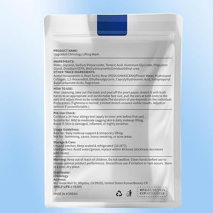 Double Chin Lifting Mask, Reusable Upgraded Double Chin Reducer, Helps Create A Three-Dimensional Jawline, Sleep Mask for Face and Neck Upgraded Deep Collagen Firming Mask (5 Pcs)