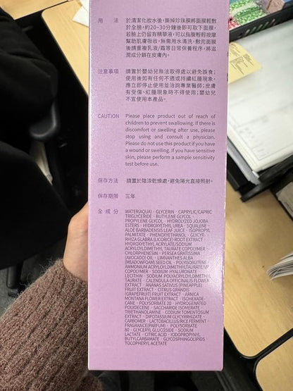 My Beauty Diary-Squalene Restorative Hydrating Facial Mask, Ultra Repairing and Lustrous Radiancw for Mature and Aging Skin (8 Combo Pack)