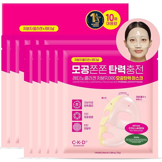 CKD Retino Collagen Boosting Hydrogel Face Mask (10ea) - Korean Firming Jelly Mask for Glass Skin, Pore Minimizing and Moisturizing with Retinal & Low Molecular Collagen. Korean Skin Care.